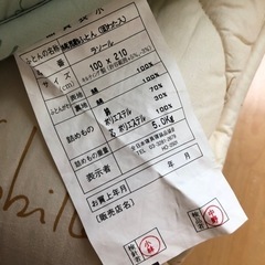 お値下げ致しました シビラ 日本製羽毛掛け布団 敷布団 フェザー枕 2組