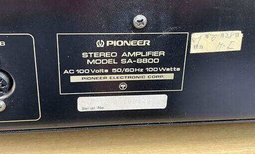 pioneer プリメインアンプ SA-8800 100V 50/60Hz 100W ステレオアンプ