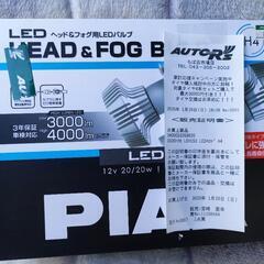 PIAA LEDバルブ  H4 LEH150  ヘッドライト フォグ