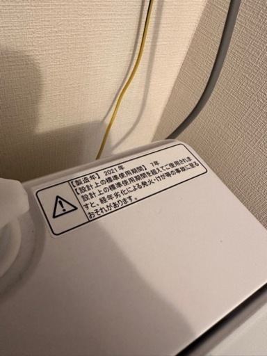 2021年製 Hisense 5.5kg 全自動洗濯機 HW-G55B-W