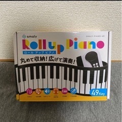 ピアノ ロールピアノ🌈美品！！