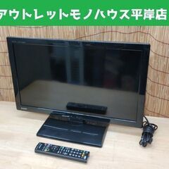24インチ 液晶テレビ 2015年製 三菱 LCD-24LB7 ...