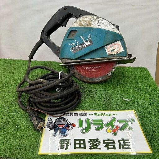 マキタ 4130 7型チップソーカッター【野田愛宕店】【店頭取引限定】【中古】ITYDQIVXMQBY