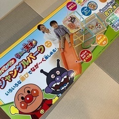 室内遊具　アンパンマン　滑り台&ジャングルジム