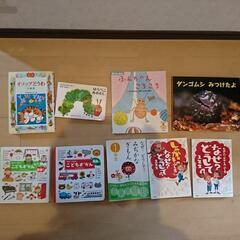 さらにさらに値下げ！児童書まとめて。CDもつけます！