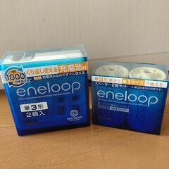 eneloop充電器とスペーサー