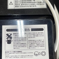 ニトリ 単身セット  冷蔵庫 洗濯機 レンジ  2021