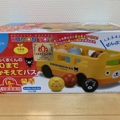 KUMON TOY クモントイ (公文) 10までかぞえてバス