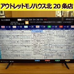 ☆アイリスオーヤマ 4K対応液晶テレビ 55UB10P 2020...
