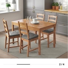 IKEA　ダイニング　テーブル&4イス