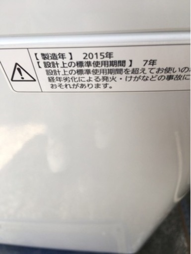 【受付終了】P384東京神奈川千葉お届設置無料※家電等おまけ付Panasonic6.0キロお買得☺️洗濯機