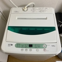 【予定者決定】4.5kg洗濯機