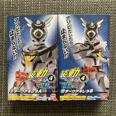 【未開封】装動仮面ライダーギーツＩＤ４リバイス　ダークアギレラＡとＢ