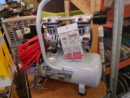 【愛品倶楽部柏店】EARTH MAN　オイルレスエアコンプレッサー　ACP-13SLA