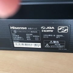 ⭐️2020年モデル 40型液晶 超美品⭐️