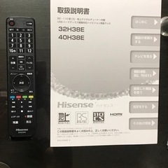 ⭐️2020年モデル 40型液晶 超美品⭐️
