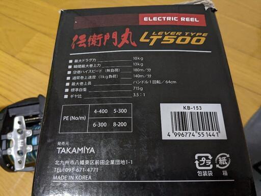 ほぼ未使用？】TAKAMIYA(タカミヤ)電動リール伝衛門丸 LT500 - 鹿児島県のスポーツ