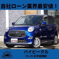 自社ローン業界最安値！！ヴェルファイア 2.4Z PLATINU...