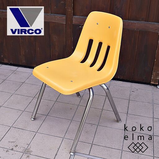アメリカVIRCO(ヴァルコ)社の9000 CHAIR イエローです。機能的でシンプル・コンパクトなスタッキングチェアーはミッドセンチュリーな空間のアクセントにもなるビンテージテイストな椅子です。DB310