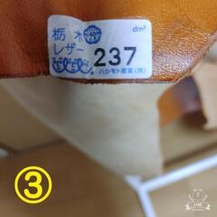 ☆上質大判ハギレ③☆ ハシモト産業 栃木レザー ピアノレザー キャメル