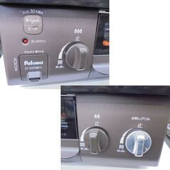 札幌白石区 幅56cm 2021年製 LP プロパンガスコンロ パロマ IC-S37BM 左強火 魚グリル未使用 ガステーブル 本郷通店