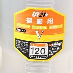 コアドリル まとめて MAX PD-V UR21+ 110mm 120mm 130mm 有効長130mm (HD1544ahxY)