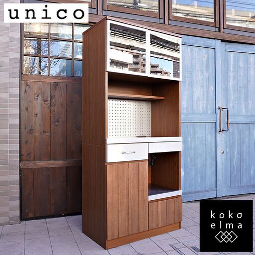 最新人気 人気のunico(ウニコ)のSTRADA(ストラーダ)シリーズより2面キッチンボードです♪ヴィンテージスタイルのモダンなデザインはカッコいいブルックリンスタイルなどにおススメの食器棚です！！DB325 食器棚、キッチン収納