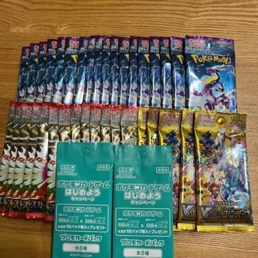 【定価以下】ポケモンカード　まとめ売り