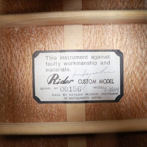 319)【希少品】RIDER ライダー CUSTOM MODEL ハミングバード J-250H