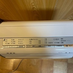 【値下げ中】ハイブリッド衣類乾燥機除湿機