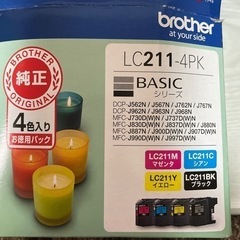 brother純正インク8コ