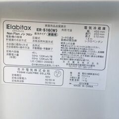 小型冷蔵庫 1000円 02/21(火) 10時～14時の間に引...