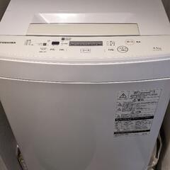 【ネット決済】洗濯機　東芝　AW-45M7(W)