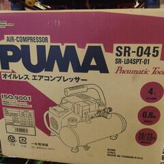 【愛品倶楽部柏店】SK11　オイルレスエアコンプレッサー　SRー045