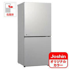 冷蔵庫（中古品）　UING UR-J110H