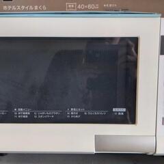 【ネット決済】オーブンレンジ　Panasonic　NE-T157-W