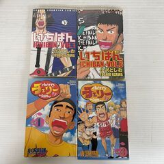 ナンバデッドエンド 1〜15巻 小林としおセット マンガ 漫画 コミック