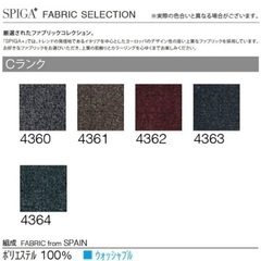 SPIGA LIZ ソファー