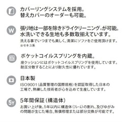 SPIGA LIZ ソファー