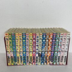 日本一の男の魂 1〜19巻 全巻セット マンガ 漫画 コミック