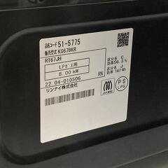 極美品 リンナイ Rinnai KG67BKR/LP ガステーブル プロパンガス用 右強火力 約60cm幅 片面焼グリル]
