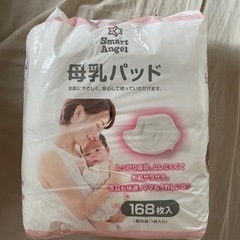 (予約済み)母乳パット