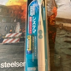 【売れました】新品未使用　Lion システマ電動歯ブラシ 超極細毛