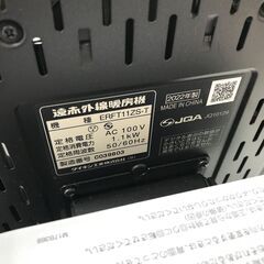●ダイキン 遠赤外線暖房機 セラムヒート ERFT11ZS-T 2022年製※動作チェックOK