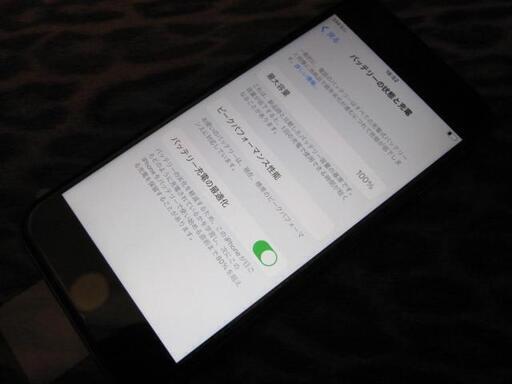 新品未使用 アップル iPhone 8 64GB シムフリー ゴールド