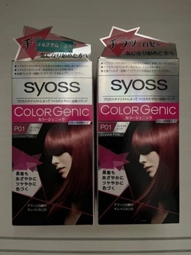 サイオス syoss カラージェニック P01 クリスタルピンク 白髪染め