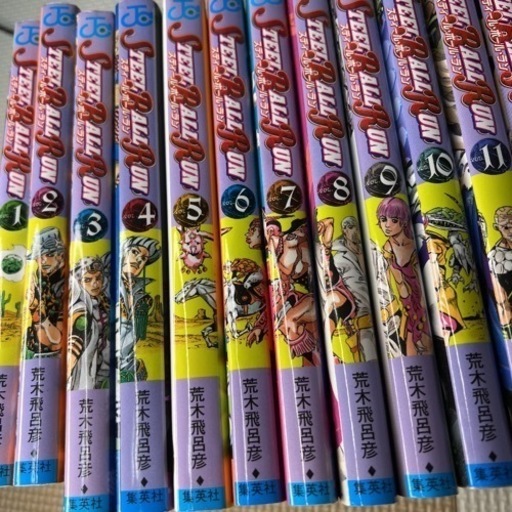スティール・ボール・ラン23冊、最終巻のみ無し…全巻ではありません