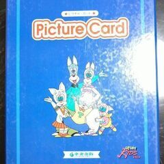 ペッピー英語教材 英会話教材 ペッピー英会話教室 モラモラ