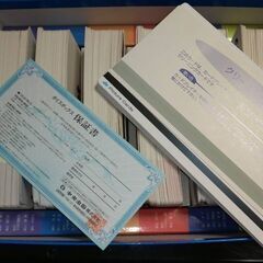 英語教材 ペッピーキッズクラブ