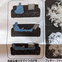 【再値下げ】３人掛けソファ、クッション、オットマン/定価179,000円